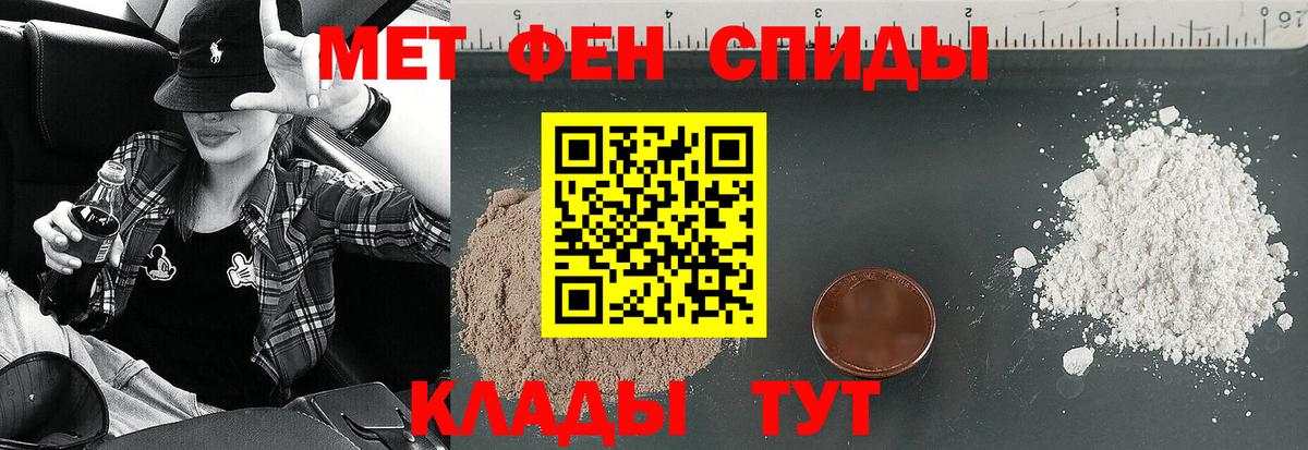 Amphetamine Premium Рубцовск