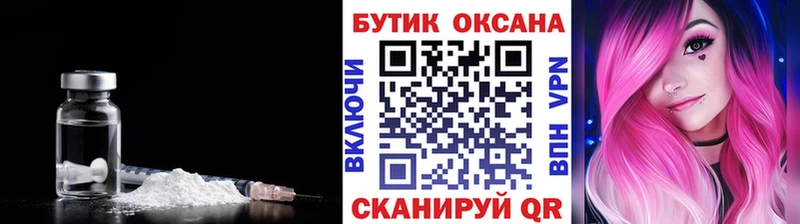 где купить наркотик  Рубцовск  БУТИРАТ Butirat 