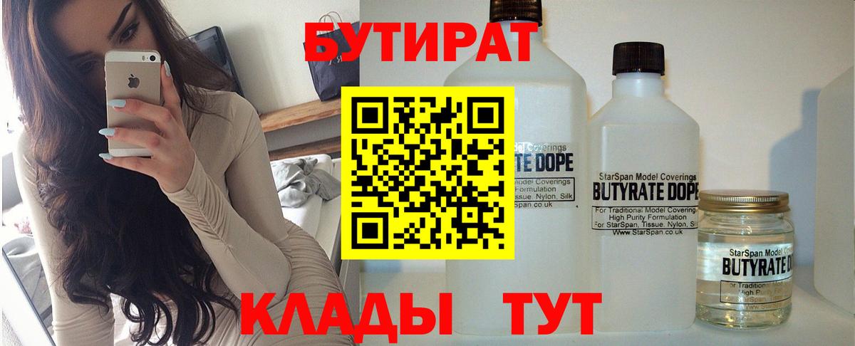 Cocaine  Рубцовск  ГАШИШ  МЕФ  Каннабис  Вход с VPN  Меф кристаллы  ГАШ 
