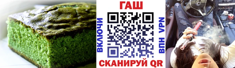 Печенье с ТГК марихуана Рубцовск