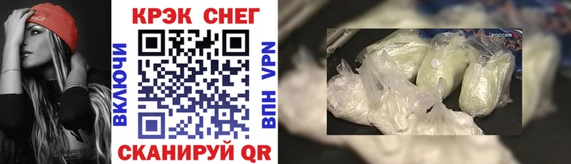 сколько стоит  Рубцовск  COCAIN Колумбийский 