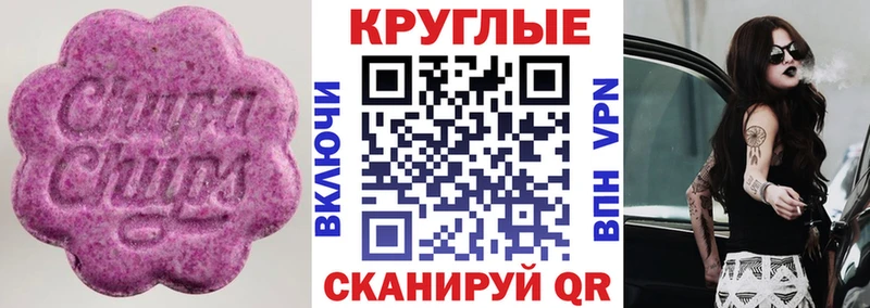 Ecstasy VHQ  Рубцовск 