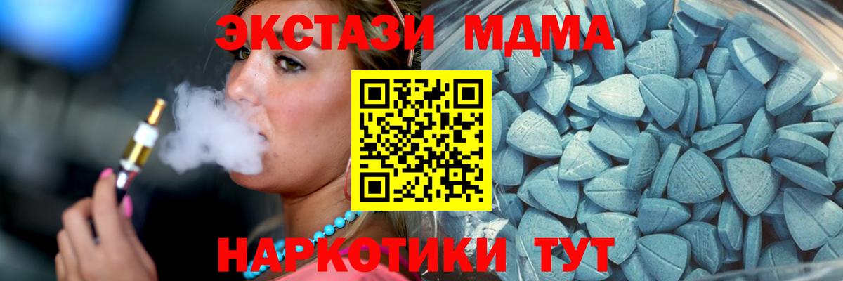 Ecstasy XTC Рубцовск