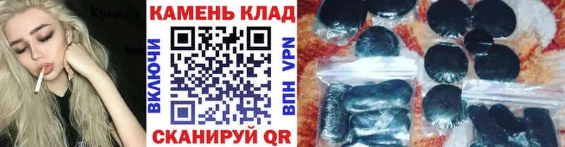 как найти наркотики  Рубцовск  ГАШИШ гарик 