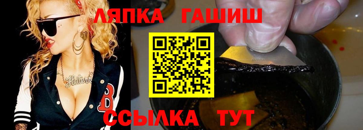 Марихуана  Бошки Шишки  Амфетамин кристаллы  Рубцовск  MDMA  Меф кристаллы  КОКАИН  Гашиш  МЕФ кристаллы 