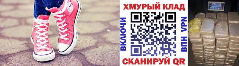 закладки  Рубцовск  ГЕРОИН гречка 