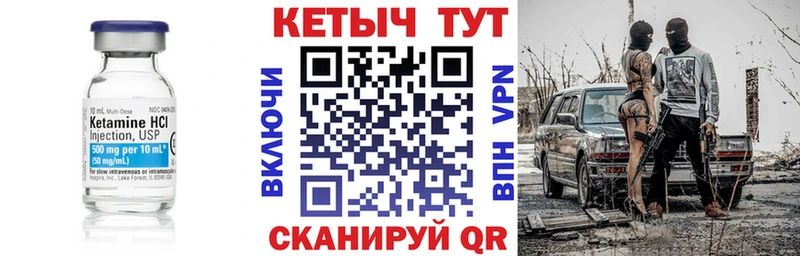 КЕТАМИН ketamine  KRAKEN зеркало  Рубцовск  сколько стоит 