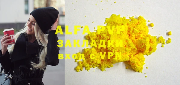 спиды Бронницы