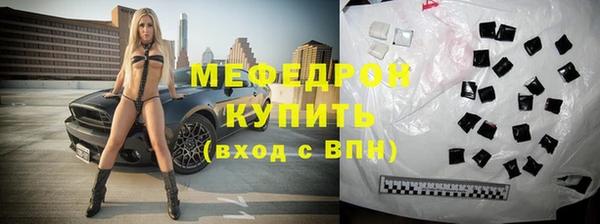 кристаллы Михайловка