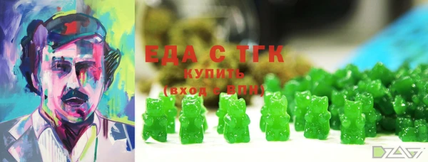 гидра Мегион