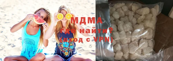 гидра Мегион