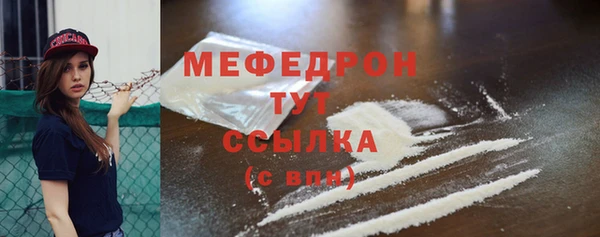 амф Осинники