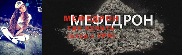 кристаллы Михайловка