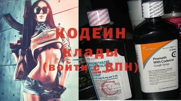 кристаллы Михайловка