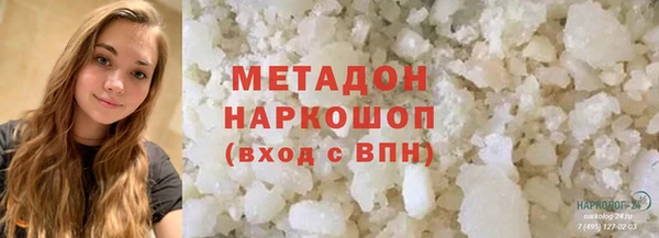бутират Михайлов