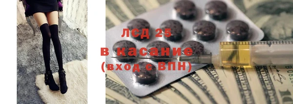 мяу мяу кристалл Медвежьегорск