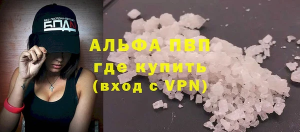 мяу мяу кристалл Медвежьегорск