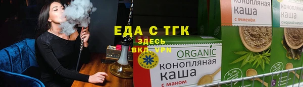мяу мяу кристалл Медвежьегорск