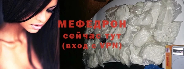 трава Медногорск