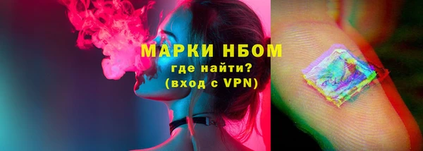 МДМА Бородино