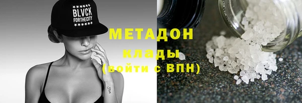 кристаллы Михайловка
