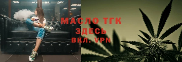 кристаллы Михайловка