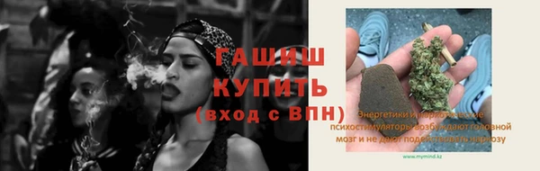 бутират Михайлов