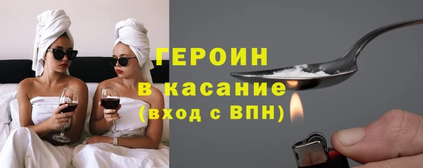 мяу мяу кристалл Медвежьегорск