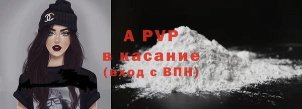 мяу мяу кристалл Медвежьегорск