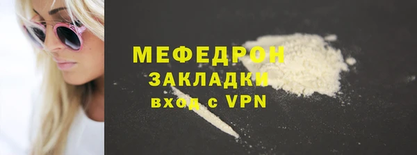 прущие крисы Покачи