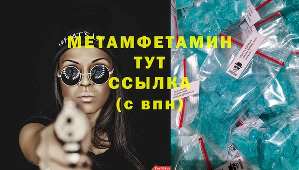 ECSTASY Покровск