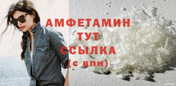 трава Медногорск