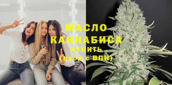 бутират Михайлов