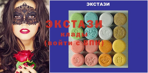 гидра Мегион