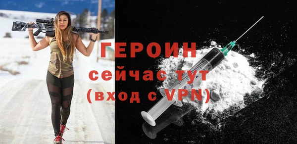 гидра Мегион
