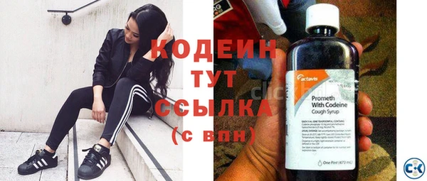 соль ск Михайловск
