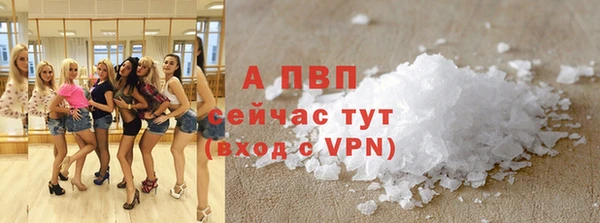 мяу мяу кристалл Медвежьегорск