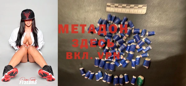 мет Верхний Тагил