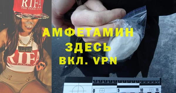 мет Верхний Тагил