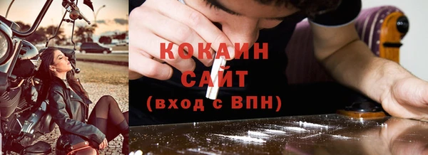 кокаин VHQ Бугульма