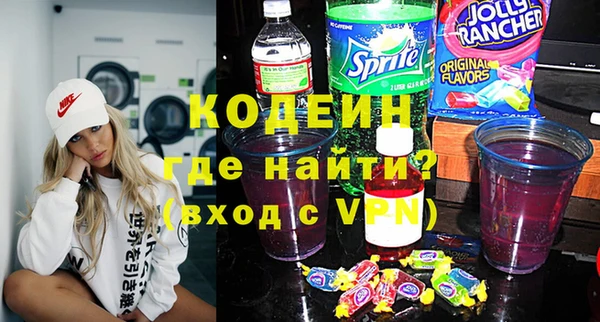 гидра Мегион