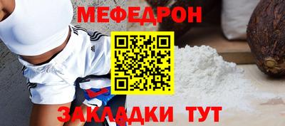 соль ск Кинель