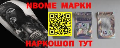 мефедрон VHQ Аргун