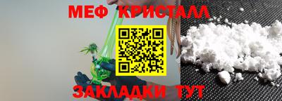 МДМА Кингисепп
