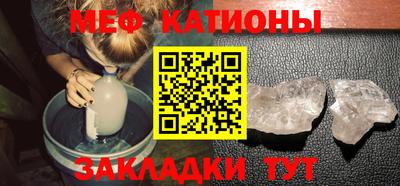 мефедрон VHQ Аргун