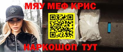 каннабис Комсомольск-на-Амуре