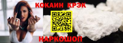 гидра Апшеронск