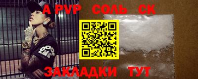 амф Абакан