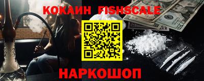 COCAINE Апрелевка