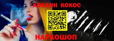 МДМА Кингисепп